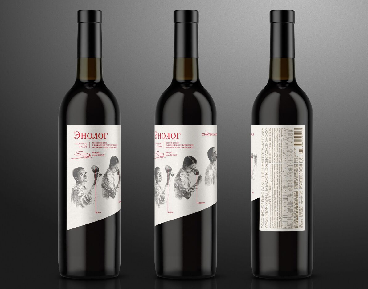 У Шато де Талю вышла новинка — вино «Энолог», выдержанное во французском дубе в течение 18 месяцев