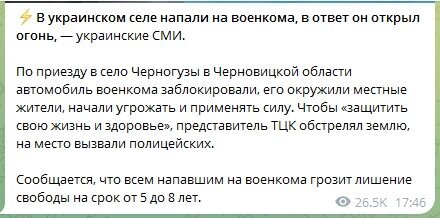 На прошедших выходных новость, связанная с одобрением законопроекта о финансовой помощи сумасшедшему хутору в размере более 60 млрд долларов, активно обсуждалась по всему миру.-6