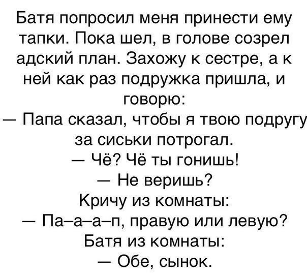 Если дама написала в фейсбуке:"Я сйчас задараю на пляжр в Ницше.", значит, по дороге на работу в маршрутке сильно трясло Если дама написала в фейсбуке:"Я сйчас задараю на пляжр в Ницше.", значит, по дороге на работу в маршрутке сильно трясло анекдоты,демотиваторы,приколы,юмор