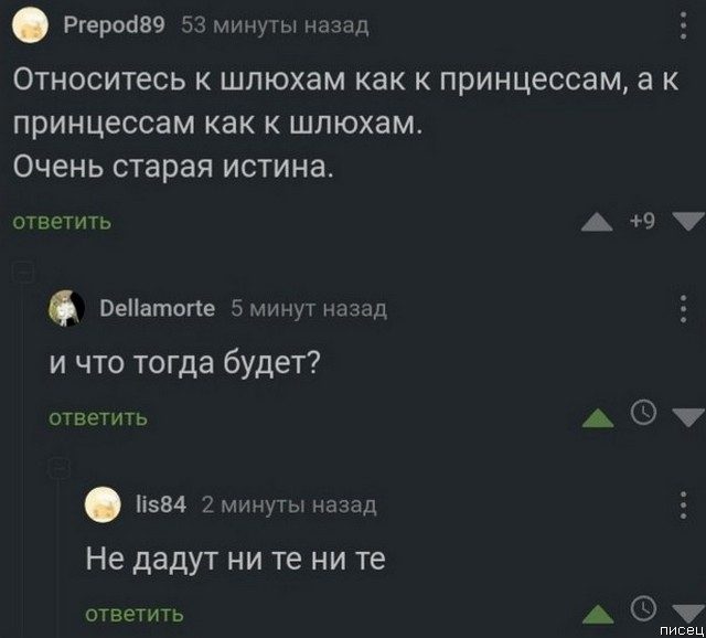100% приколы из социальных сетей. Потрясающая коллекция! позитив,смешные картинки,юмор