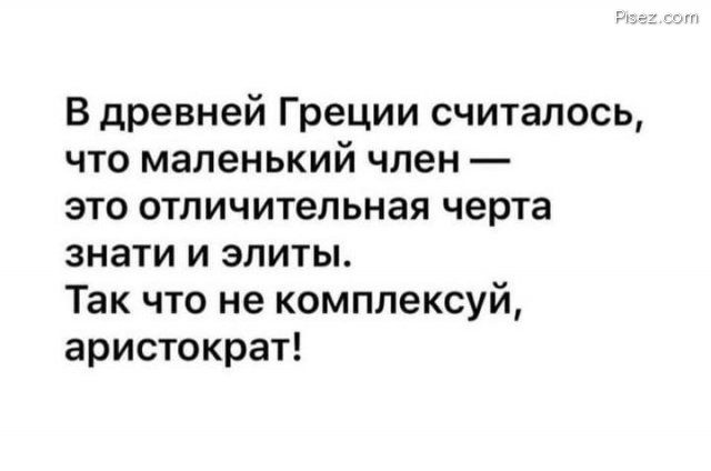 Приколы про мужчин. Суперхит! Приколы про мужчин. Суперхит! приколы,смешные картинки,юмор