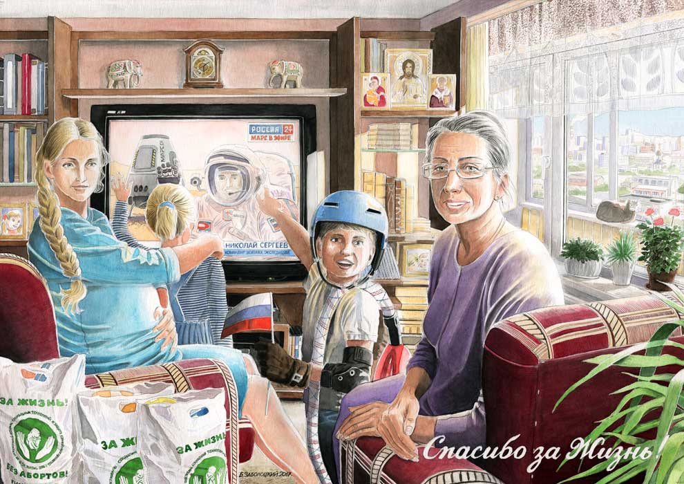 Скрепная живопись Бориса Заболоцкого. Скрепная живопись Бориса Заболоцкого. власть,живопись,интересное,общество,политика,россияне