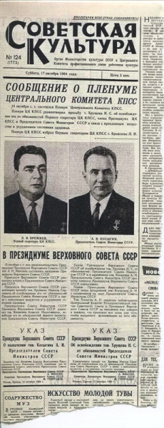 Хроника пикирующего «кукурузника»