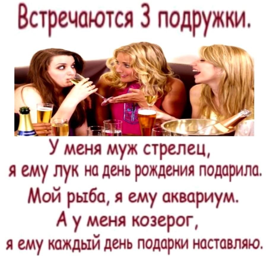 В общем, ситуация классическая. Жена в постели с утомленным любовником... В общем, ситуация классическая. Жена в постели с утомленным любовником... Весёлые,прикольные и забавные фотки и картинки,А так же анекдоты и приятное общение