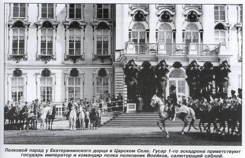 Лейб-гвардии Гусарский в боях и походах Второй Отечественной Лейб-гвардии Гусарский в боях и походах Второй Отечественной история