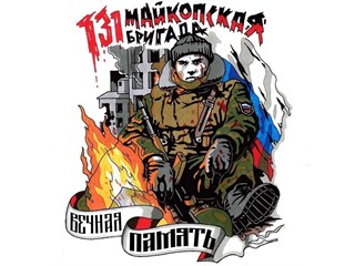 Штурм Грозного в новогоднюю ночь. 31 декабря 1994 года