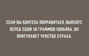20 открыток, наполненных жизненным сарказмом 20 открыток, наполненных жизненным сарказмом