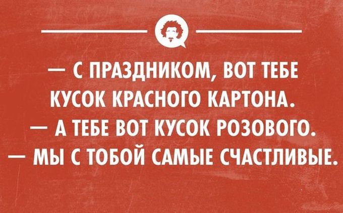 - Должен тебе признаться, что единственный мой недостаток - это искренность, моя ты кривоногая толстушка! - Должен тебе признаться, что единственный мой недостаток - это искренность, моя ты кривоногая толстушка! анекдоты,демотиваторы,приколы,юмор
