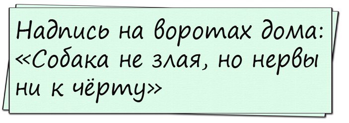 Ничем не болел. Хорошая болезнь склероз ничего не болит и каждый день новости. Хорошая болезнь склероз каждый день новости. Склероз прикол. Склероз юмор.