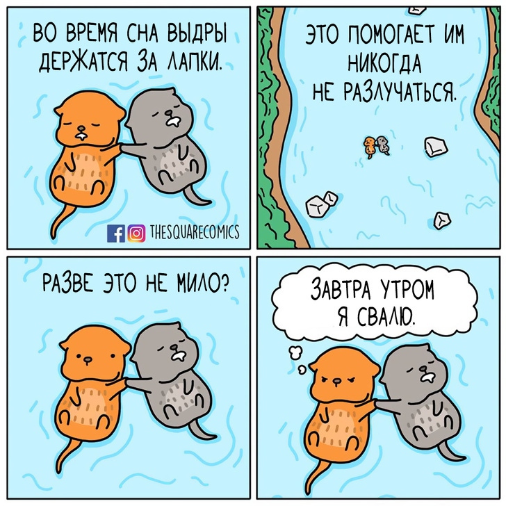 10+ комиксов с тонким чёрным юмором о тех, кому редко везёт 