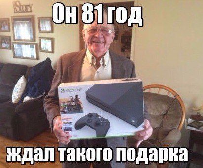 Зажигательный юмор на ярком фоне 