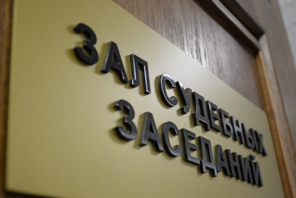 Дело о хищении 500 млн рублей в судах закрыли из-за истечения срока давности