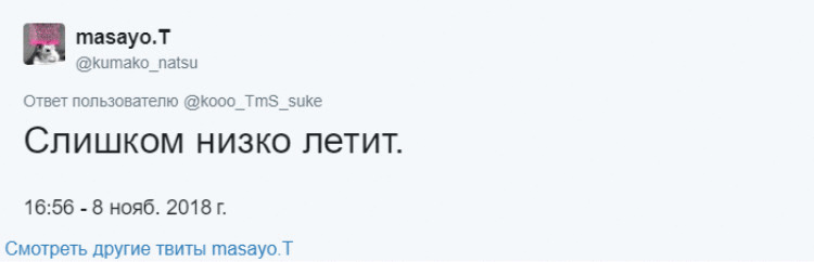 Пассажир выбрал место у окна, но его там не оказалось. Стюардесса нашла остроумный выход из ситуации Пассажир выбрал место у окна, но его там не оказалось. Стюардесса нашла остроумный выход из ситуации