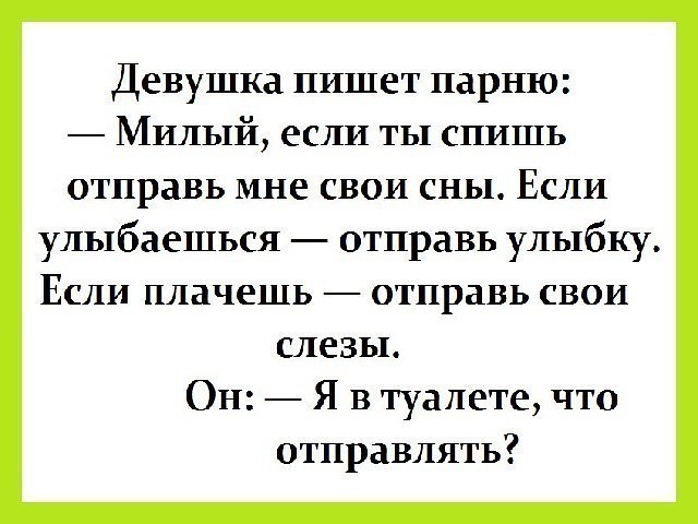 В моем детском саду логопеда звали Марина Валерьевна. И если ты смог чётко выговорить её имя, то логопед тебе больше не требовался...) анекдоты