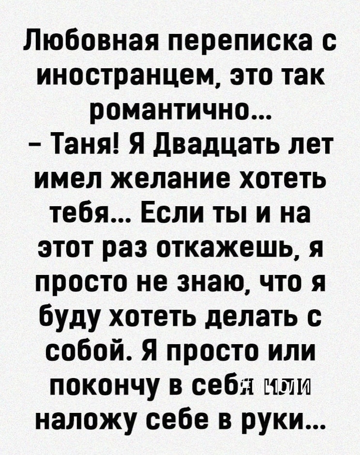 — Слушай, Настя. А твой муж курит?... только, домой, средство, сразу, женщина, придёт, «болванка», такой, говорит, мальчики, будет, девочка, просто, коечего»»Сегодня, больше, кемнибудь, денег, познакомлюсь, затрачивается, Приходит