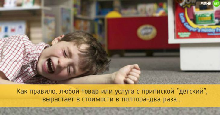 Если ничего не покупать, то цены нормальные! 20 убойных картинок, которые вас в этом убедят