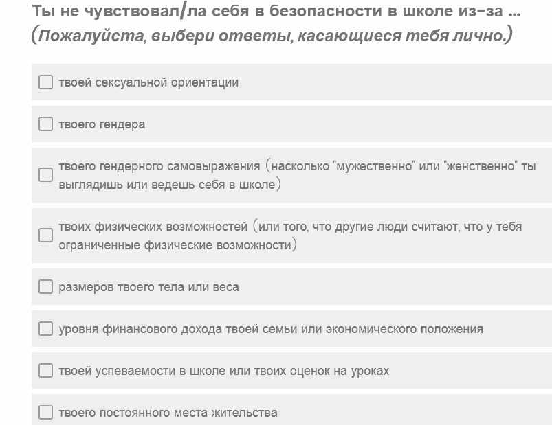 Гендерные вырожденцы атакуют российские школы и пытаются переформатировать сознание наших детей и подростков колонна,россия