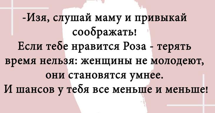 Двадцать отборных шуток, которые непременно поднимут настроение 