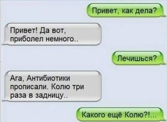 Ревность во всех ее проявлениях..