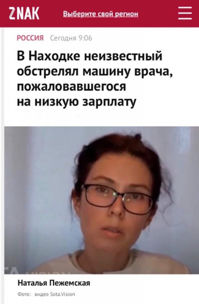 В России своя атмосфера В России своя атмосфера смешные картинки,фото-приколы,юмор