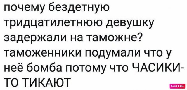 Истории и мемы про "яжматерей", детей и семейные отношения Истории и мемы про "яжматерей", детей и семейные отношения позитив,смешные картинки,юмор