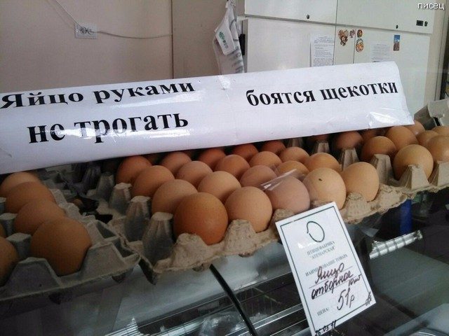 Что ни фото, то Хит! Офигенный юмор! Что ни фото, то Хит! Офигенный юмор! смешные картинки