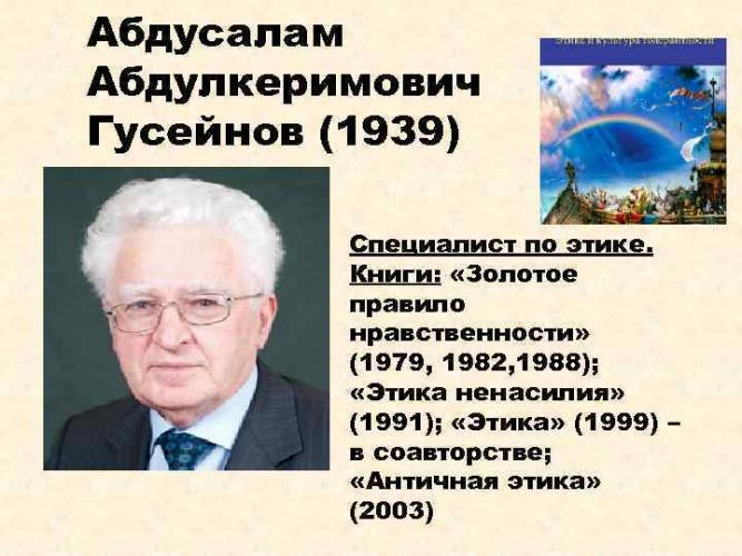 Вот такая антироссийская российская философия россия