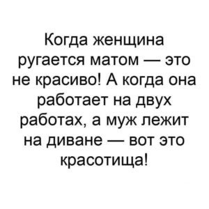 21 невыдуманная история для отличного настроения 