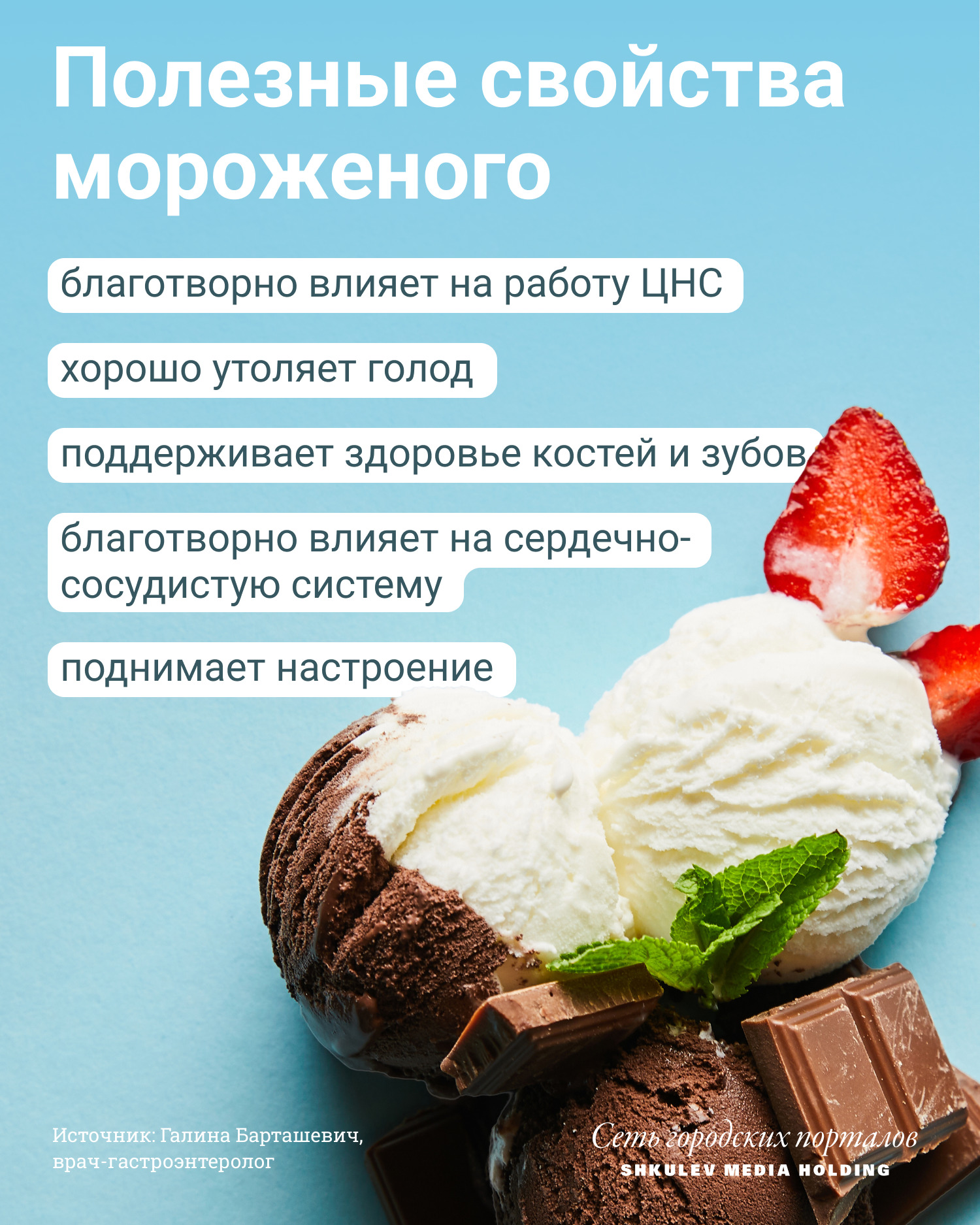 5 вредных продуктов, которые на самом деле полезны здоровье,питание,полезные продукты