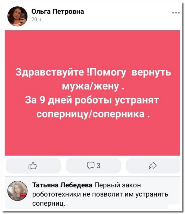 Новая порция смешных комментариев из соцсетей Новая порция смешных комментариев из соцсетей