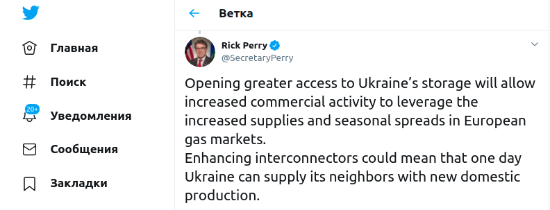 Последние новости Украины сегодня — 9 октября 2019 Последние новости Украины сегодня — 9 октября 2019 украина