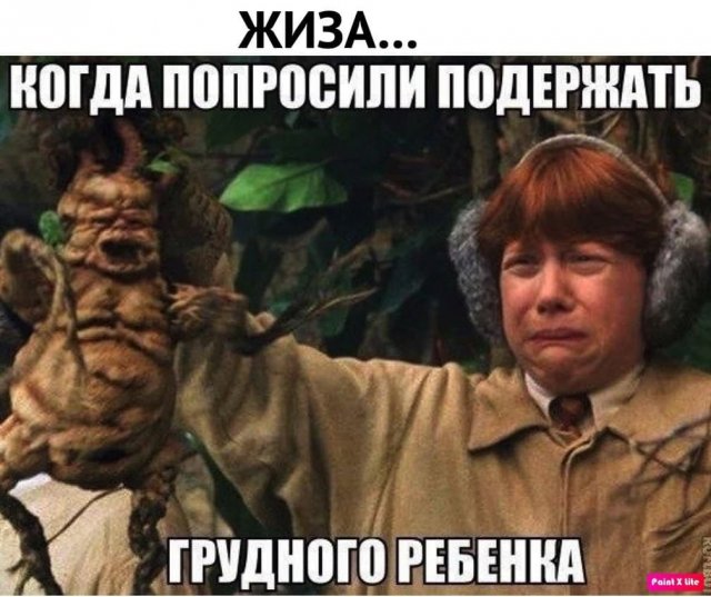 Истории и мемы про "яжматерей", детей и семейные отношения Истории и мемы про "яжматерей", детей и семейные отношения позитив,смешные картинки,юмор