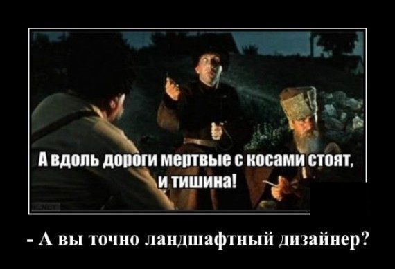 Самые классные демотиваторы