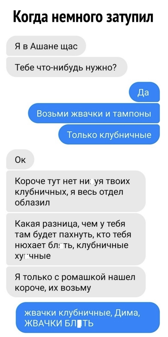 Если в пустыне вам перешла дорогу баба с пустыми ведрами, не тупите, идите за ней анекдоты,демотиваторы,приколы,юмор