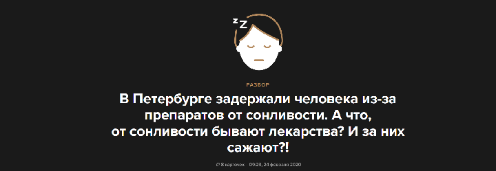 ОПЫТЫ НА СМЕРТНИКАХ. США УНИЧТОЖАЮТ УКРАИНЦЕВ И РУССКИХ ТАБЛЕТОЧКАМИ расследование