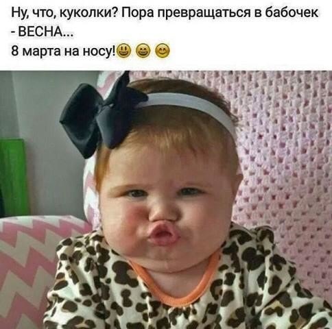 - Доктор, я так храплю по ночам, что просыпаюсь об собственного храпа... льдом, вредит, вкусом, тридцать, женой, матерью, когда, состоит, ссылаясь, Дорогой, именно, Министр, молодой, Дайте, Мастер, только, никого, откройзакрой, познакомил—, Николай