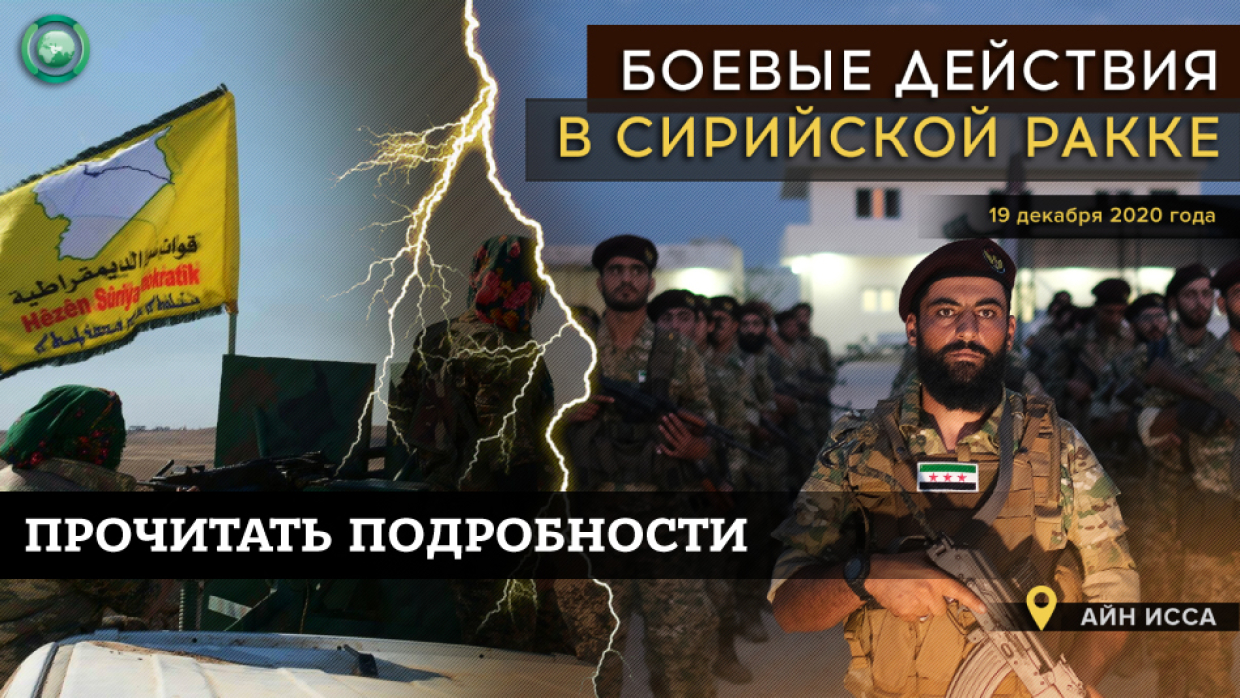 Турция расширяет сотрудничество с Украиной, а на Донбассе «Азов» готовит диверсии