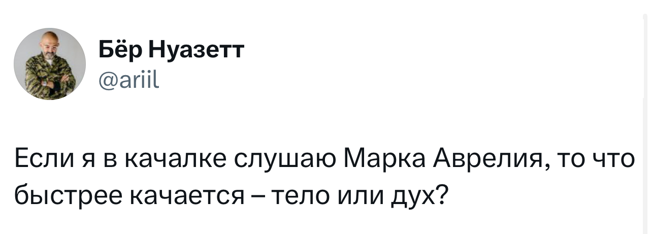 Скриншот твита