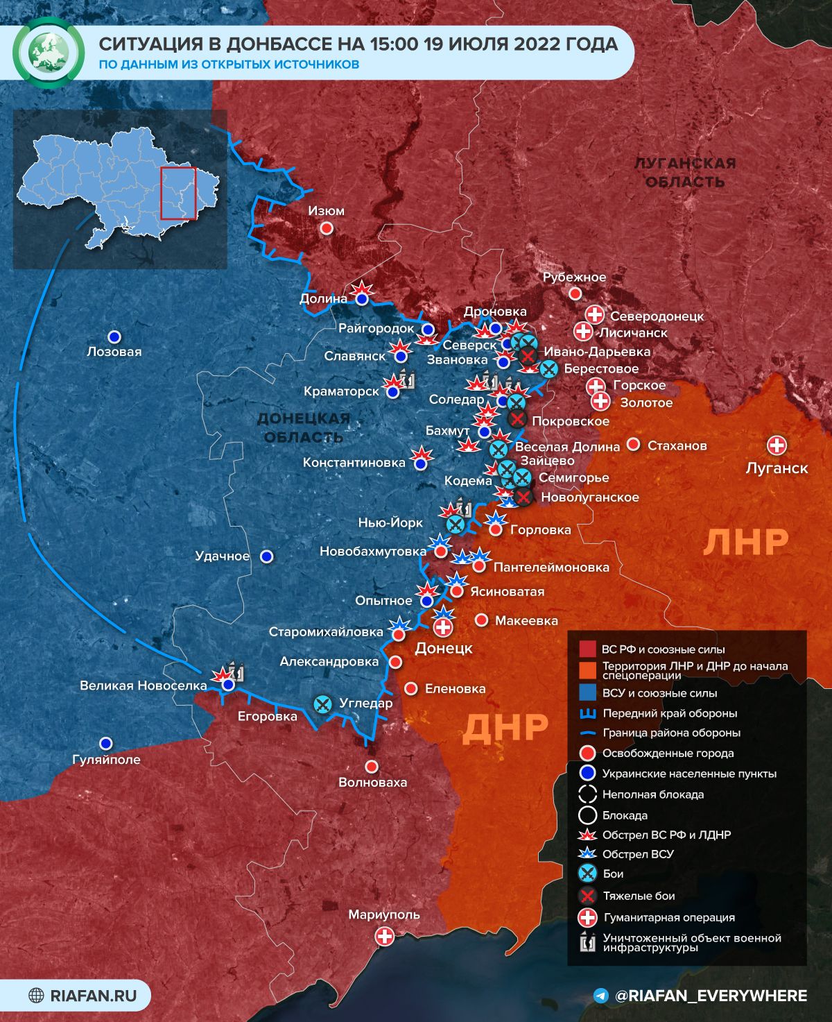 События в Донбассе на 15:00 19 июля: обстрел фермы в ЛНР, итоги следствия по взрыву в драмтеатре Мариуполя Весь мир,Карты хода спецопераций ВС РФ,Украина
