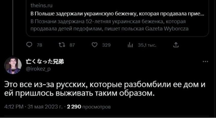РУССКИЙ СЛЕД: НЕОЖИДАННЫЕ ОТКРЫТИЯ ПРОДАЖИ УКРАИНСКИХ ДЕТЕЙ РУССКИЙ СЛЕД: НЕОЖИДАННЫЕ ОТКРЫТИЯ ПРОДАЖИ УКРАИНСКИХ ДЕТЕЙ геополитика