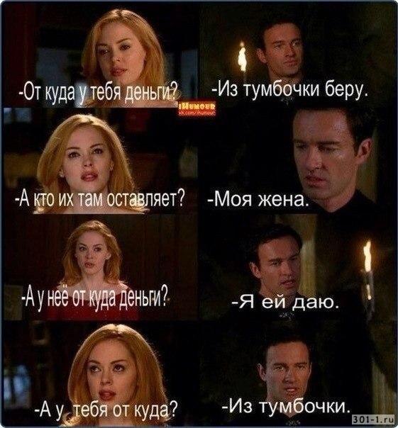 Шутки про деньги, бизнес и финансовые проблемы в 2021 году Шутки про деньги, бизнес и финансовые проблемы в 2021 году позитив,смешные картинки,юмор