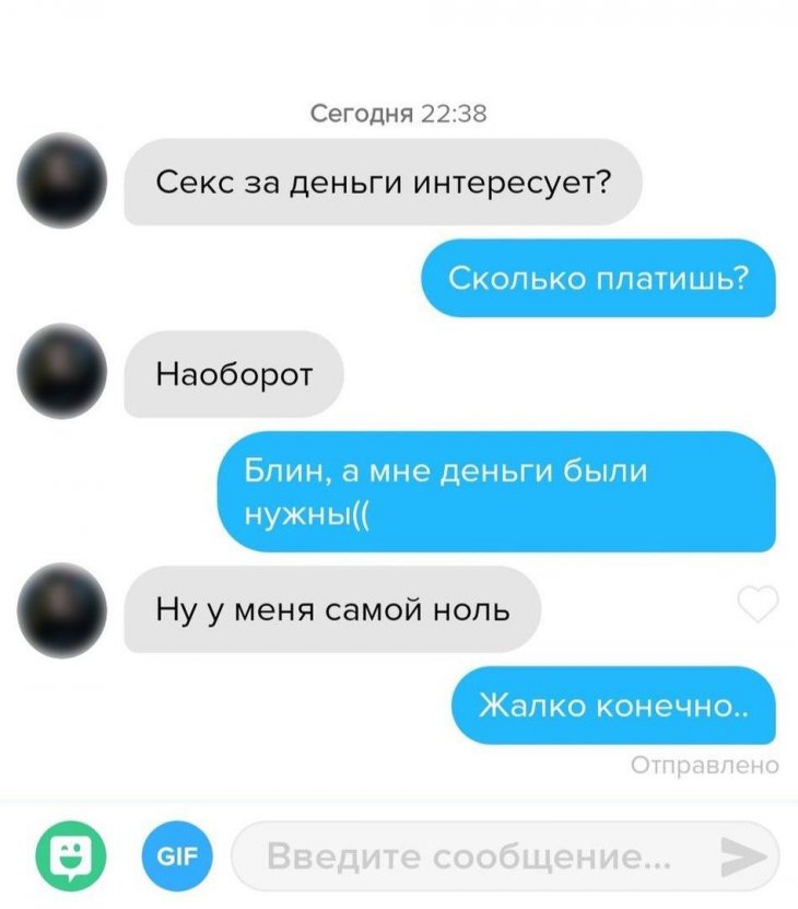 Смешные твиты и комментарии Смешные твиты и комментарии