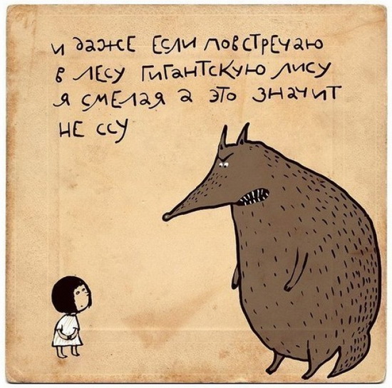 Перашки с кортинкаме. Черный юмор на любителя 