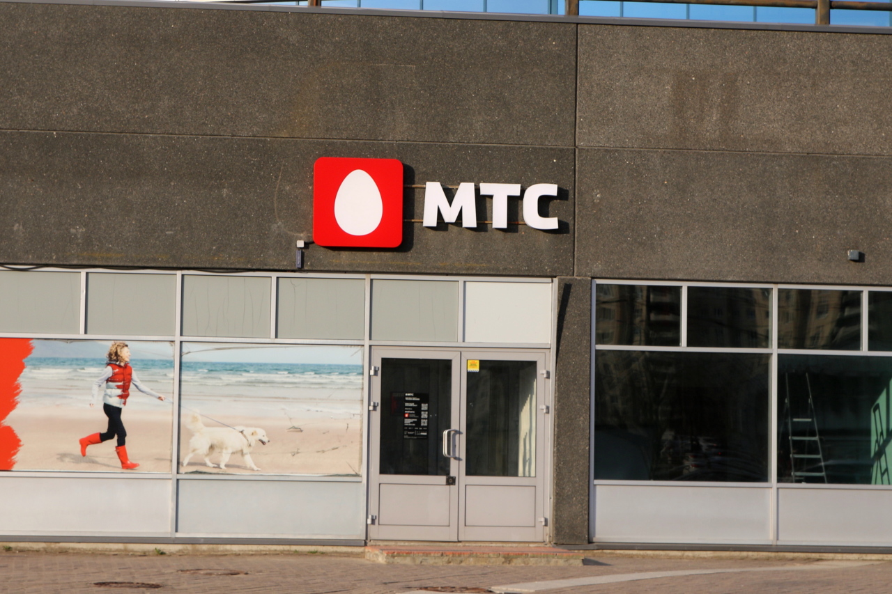 Рекламные слоганы мтс. Мтс бывший. Мтс логотип. Мтс. Мтс бывший.