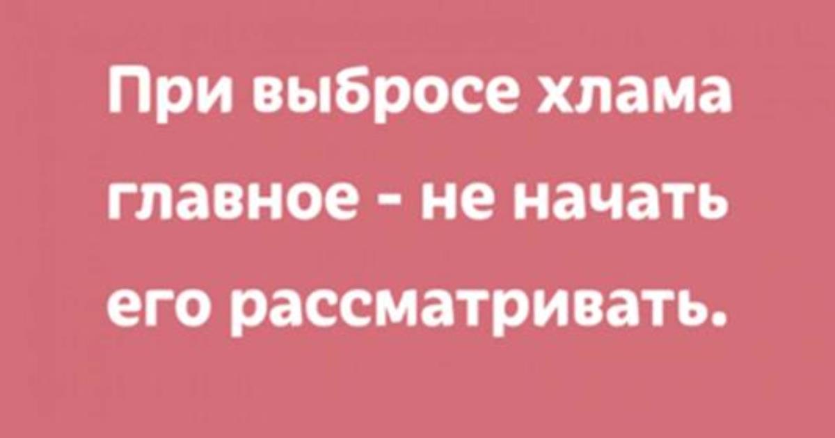 Забавные шутки, против плохого настроения