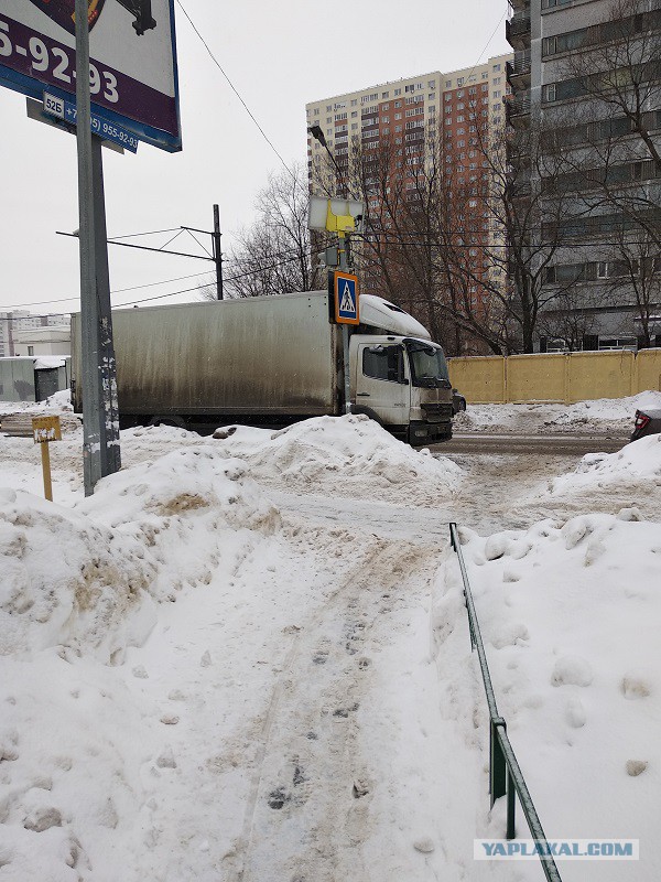 А для чего ГИБДД?