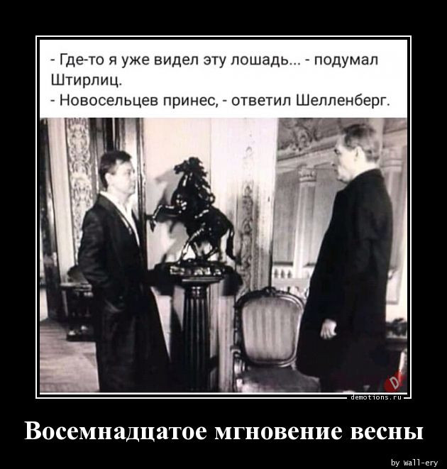 Демотиваторов пост: «Мамой клянусь!»  