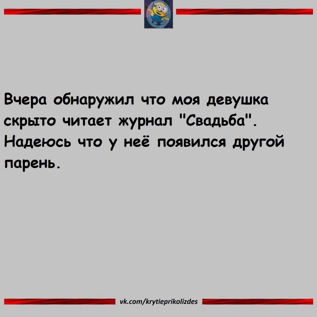 Юмор из интернета 725 позитив,смех,улыбки,юмор