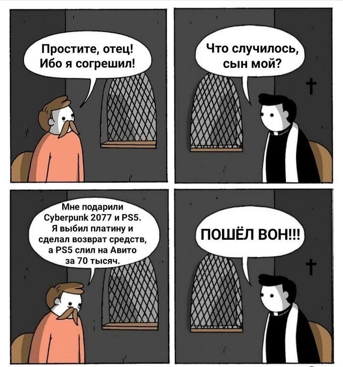 Шутки про деньги, бизнес и финансовые проблемы в 2021 году Шутки про деньги, бизнес и финансовые проблемы в 2021 году позитив,смешные картинки,юмор