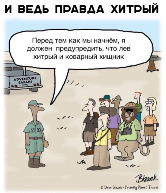 Новые прикольные картинки Новые прикольные картинки смешные картинки